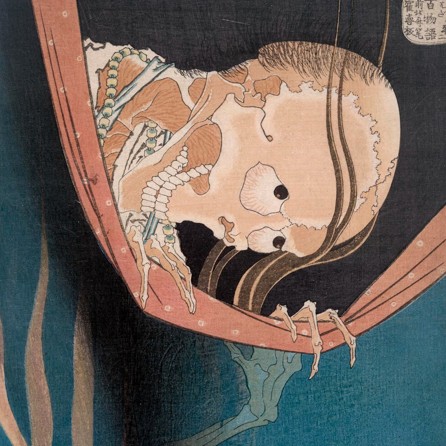 The Ghost of Kohada Koheiji | Katsushika Hokusai | 1831-1832