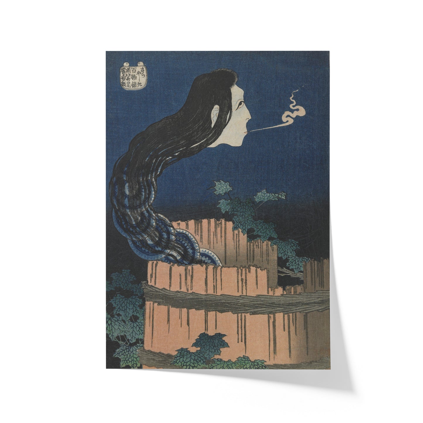 One Hundred Ghost Tales: Sarayashiki | Katsushika Hokusai | 1831-1832