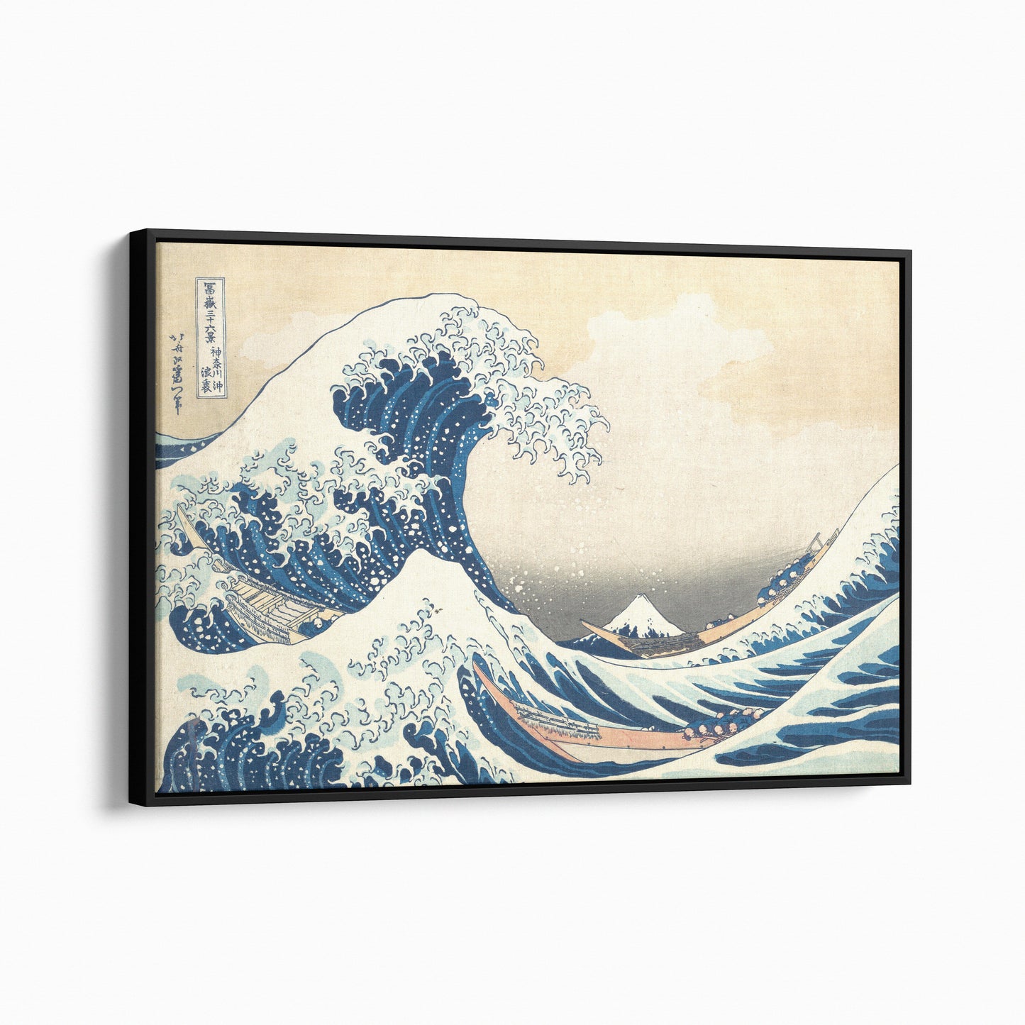 The Great Wave off Kanagawa | Katsushika Hokusai | 1830