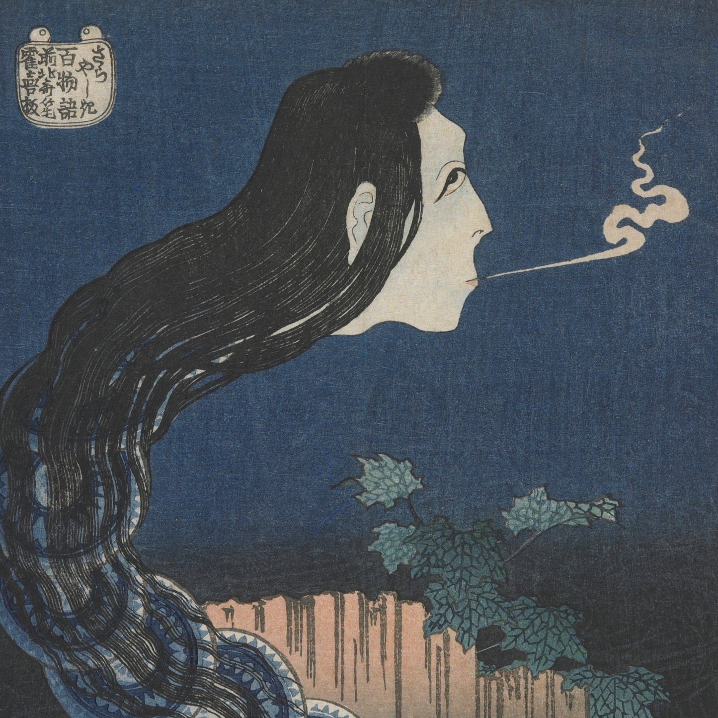 One Hundred Ghost Tales: Sarayashiki | Katsushika Hokusai | 1831-1832