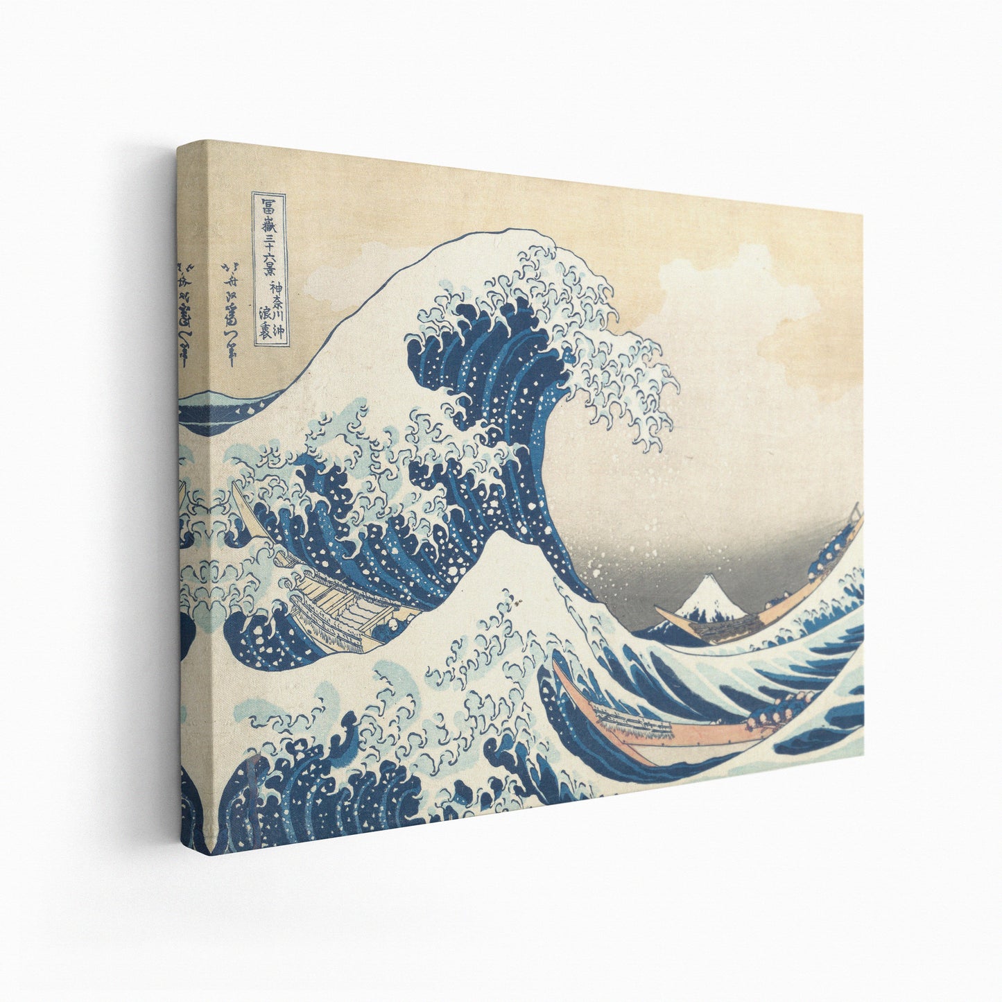 The Great Wave off Kanagawa | Katsushika Hokusai | 1830