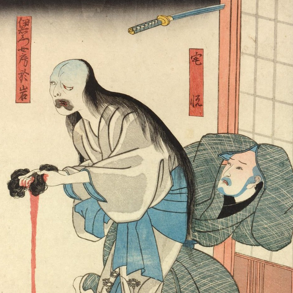 The Ghost Of Oiwa | Utagawa Kuniyoshi | 1850