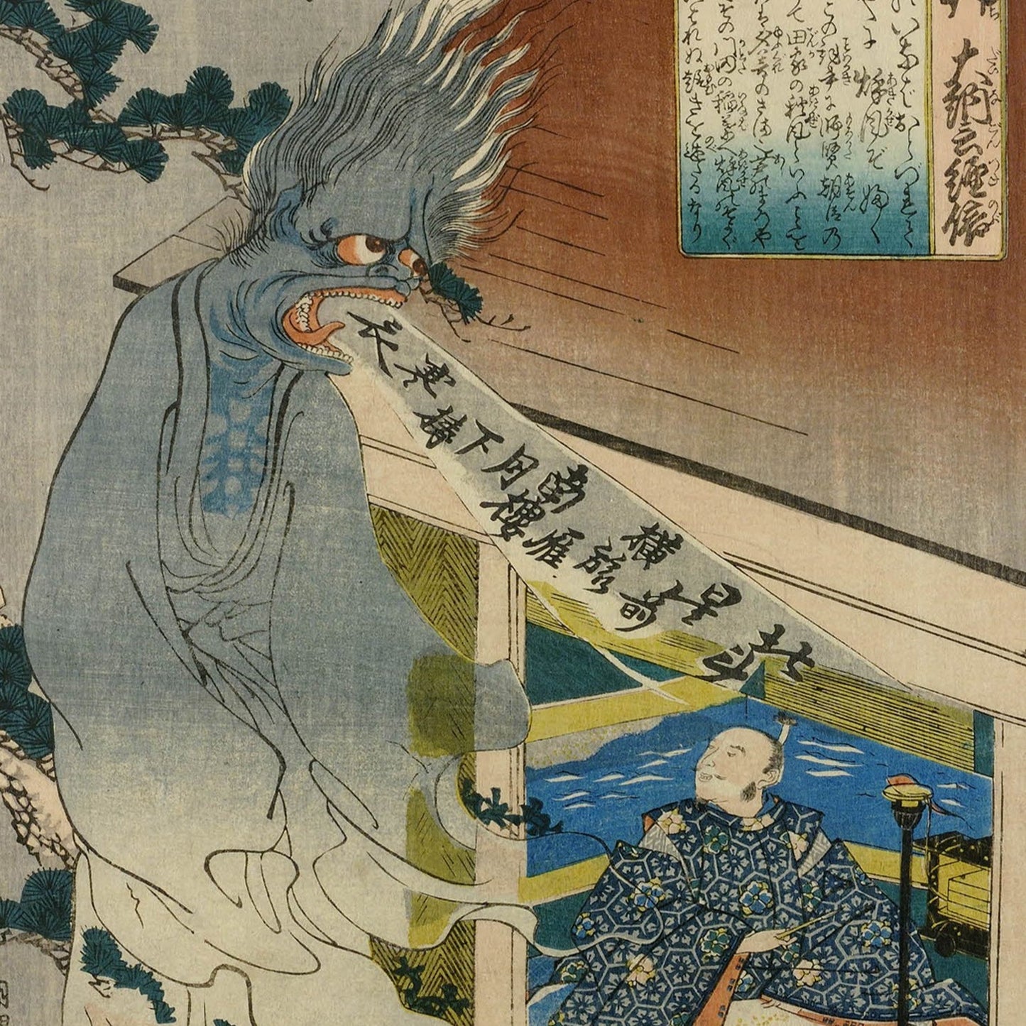 The Poet Dainagon Sees An Apparition | Utagawa Kuniyoshi | 1860